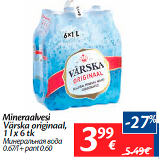 Allahindlus - Mineraalvesi Värska originaal