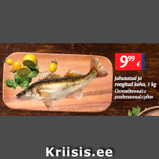 Allahindlus - Jahutatud ja roogitud koha, 1 kg