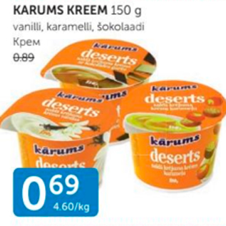 Allahindlus - KARUMS KREEM 150 G