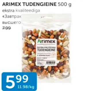 Allahindlus - ARIMEX TUDENGIEINE 500 G