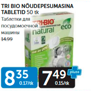 Allahindlus - TRI BIO NÕUDEPESUMASINA TABLETID 50 tk