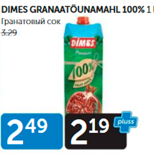 Allahindlus - DIMES GRANAATÕUNAMAHL 100% 1 L