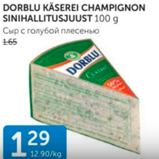 Allahindlus - DORBLE KÄSEREI CHAMPIGNON SINIHALLITUSJUUST 100 G