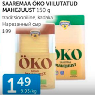 Allahindlus - SAAREMAA ÖKO VIILUTATUD MAHEJUUST 150 G