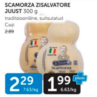 Allahindlus - SCAMORZA ZISALVATORE JUUST 300 G