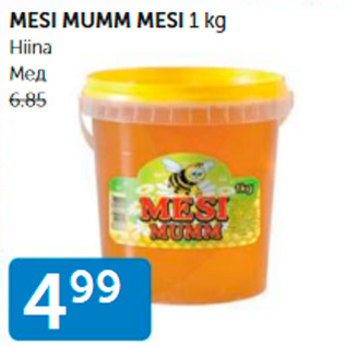 Allahindlus - MESI MUMM MESI 1 kg