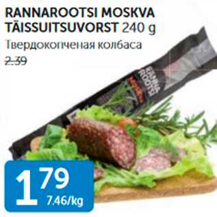 Allahindlus - RANNAROOTSI MOSKVA TÄISSUITSUVORST 240 G