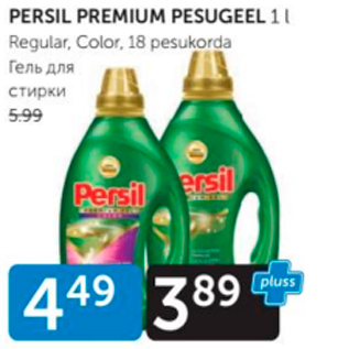 Allahindlus - PERSIL PREMIUM PESUGEEL 1 L