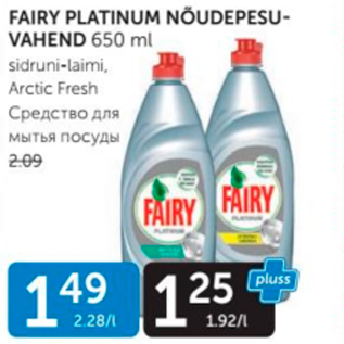 Allahindlus - FAIRY PLATINUM NÕUDEPESUVAHEND 650 ML