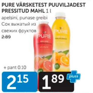 Allahindlus - PURE VÄRSKETEST PUUVILJADEST PRESSITUD MAHL 1 L