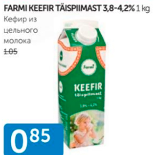 Allahindlus - FARMI KEEFIR TÄISPIIMAST 3,8-4,2% 1 KG