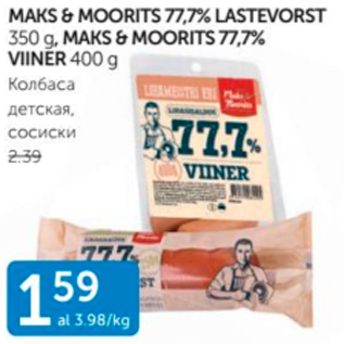 Allahindlus - MAKS & MOORITS 77,7% LASTEVORST 350 g, MAKS & MOORITS 77,7% VIINAR 400 G