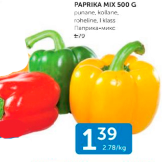 Allahindlus - PAPRIKA MIX, 500 G