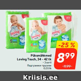 Allahindlus - Püksmähkmed Loving Touch, 34 - 42 tk