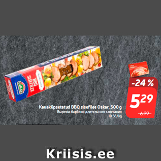 Allahindlus - Kauaküpsetatud BBQ sisefilee Oskar, 500 g