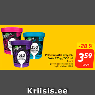 Allahindlus - Proteiinijäätis Breyers, 264 - 275 g / 500 ml