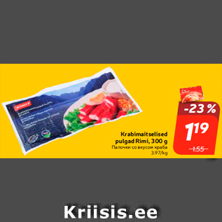 Allahindlus - Krabimaitselised pulgad Rimi, 300 g