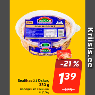 Allahindlus - Sealihasült Oskar, 330 g