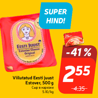 Allahindlus - Viilutatud Eesti juust Estover, 500 g