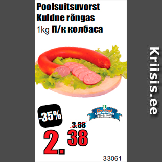 Allahindlus - Poolsuitsuvorst Kuldne rõngas 1kg