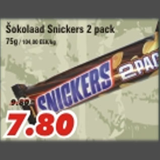 Allahindlus - Šokolaad Snickers 2 pack