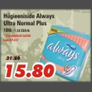 Allahindlus - Hügieeniside Always Ultra