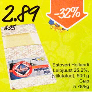 Allahindlus - Estoveri Hollandi Leibjuust 25,2% (vilutatud),500g