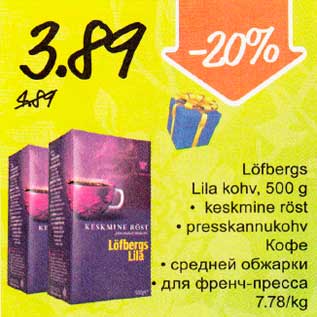 Allahindlus - Löfbergs Liha kohv, 500g *keskmine röst *presskannukohv