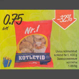 Allahindlus - Uvicu küimutatud kotletid Nr.1, 400g