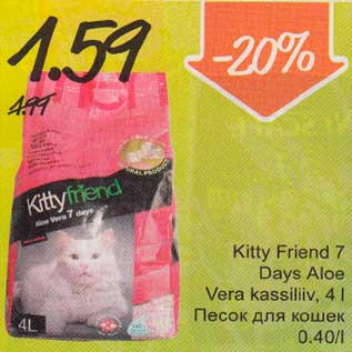 Allahindlus - Kitty Friепd 7 Days Aloe Vеrа kassiliiv,4l