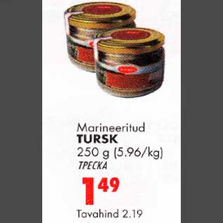 Allahindlus - Tursk 250g