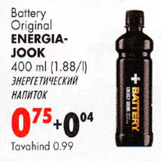 Allahindlus - Energiajook 400ml