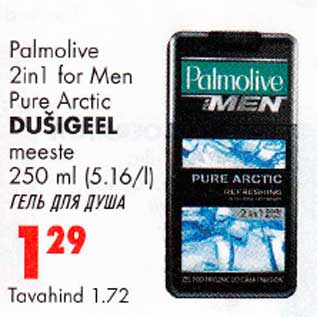 Allahindlus - Dušigeel meeste 250g