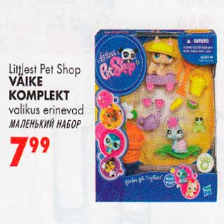 Allahindlus - Littlest Pet Shop Väike komplekt