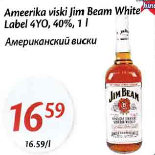 Allahindlus - Amееrikа viski Jim Веаm White Label 4Y0, 40%, 1 l