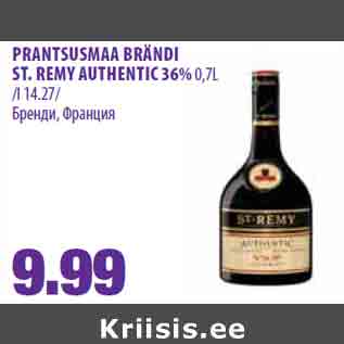 Allahindlus - PRANTSUSMAA BRÄNDI ST. REMY AUTHENTIC 36% 0,7L