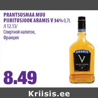 Allahindlus - PRANTSUSMAA MUU PIIRITUSJOOK ARAMIS V 36% 0,7L