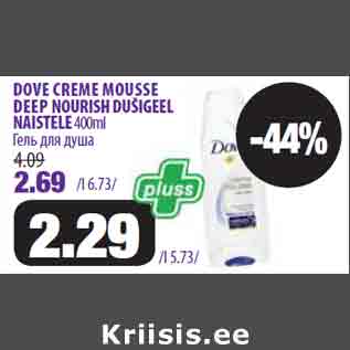 Allahindlus - DOVE CLEAN COMFORT DUŠIGEEL MEESTELE 400ml