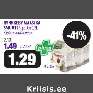 Allahindlus - RYNKKEBY MAASIKA SMUUTI 3-pack x 0,2L