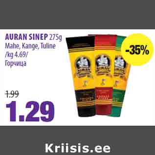 Allahindlus - AURAN SINEP 275g Mahe, Kange, Tuline