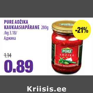 Allahindlus - PURE ADŽIKA KAUKAASIAPÄRANE 280g