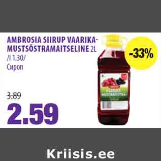 Allahindlus - AMBROSIA SIIRUP VAARIKA MUSTSÕSTRAMAITSELINE 2L