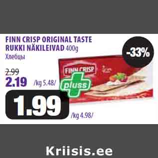 Allahindlus - FINN CRISP ORIGINAL TASTE RUKKI NÄKILEIVAD 400g