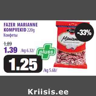 Allahindlus - FAZER MARIANNE KOMPVEKID 220g