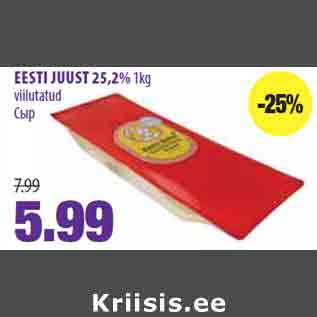 Allahindlus - EESTI JUUST 25,2% 1kg viilutatud