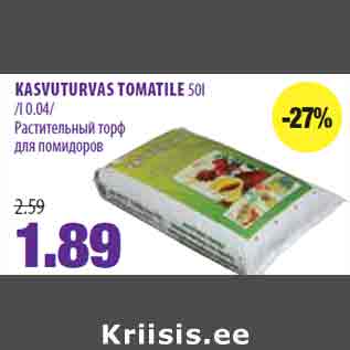 Allahindlus - KASVUTURVAS TOMATILE 50l