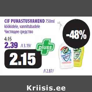 Allahindlus - CIF PUHASTUSVAHEND 750ml köökidele, vannitubadele