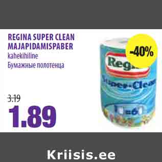 Allahindlus - REGINA SUPER CLEAN MAJAPIDAMISPABER kahekihiline