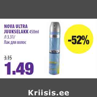 Allahindlus - NOVA ULTRA JUUKSELAKK 450ml