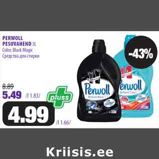 Allahindlus - PERWOLL PESUVAHEND 3L Color, Black Magic